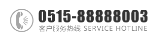 女人舔黑逼流淫水视频网站大全：0515-88888003